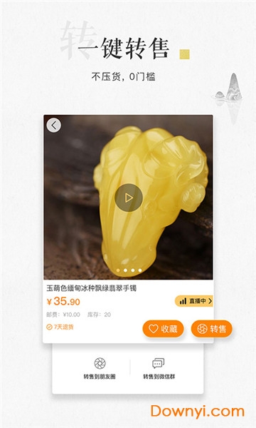 一件