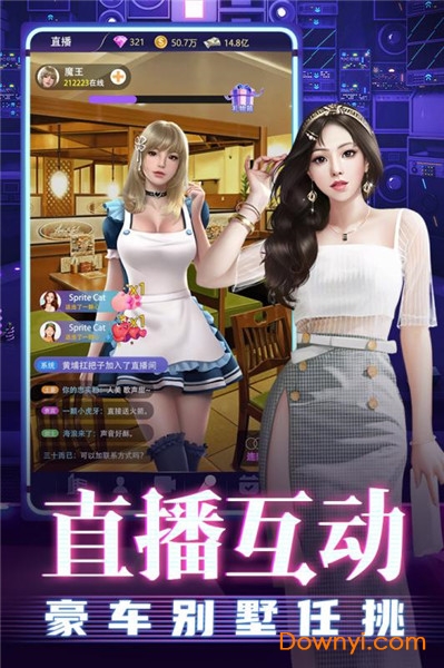 劲唱团