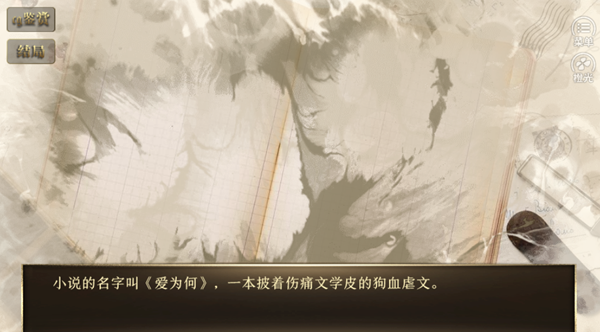 我在变态中夹缝求生［清软］6.25