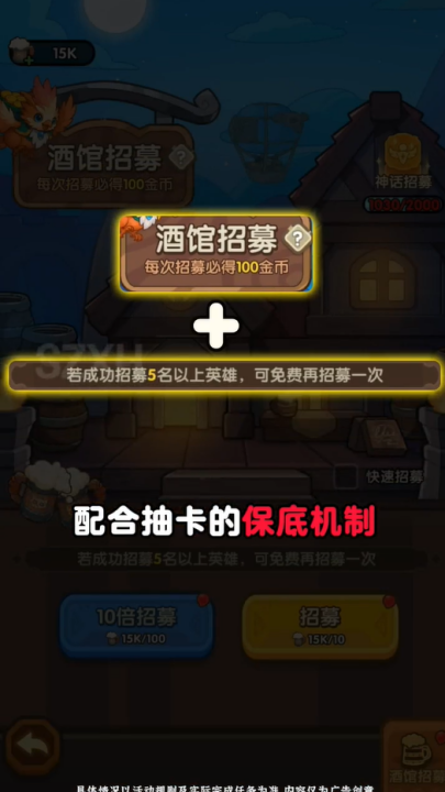 精英防守 精英防守