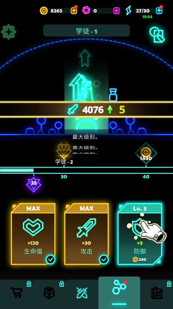 法尔托皮亚最新版(Falltopia) 0.0.143安卓版
