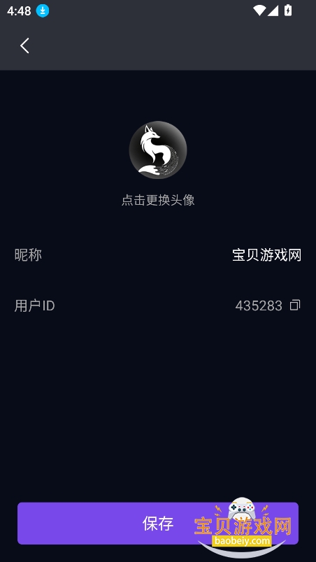 灵狐AI 灵狐AI