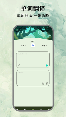 零克查词