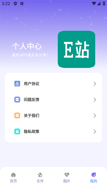 ehviewer黄色