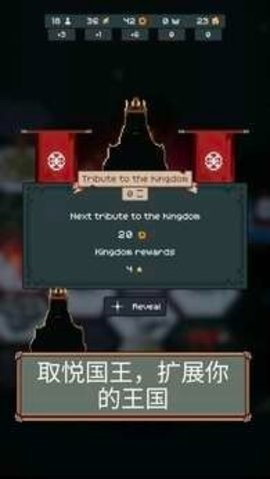 边陲遗民手游安卓版