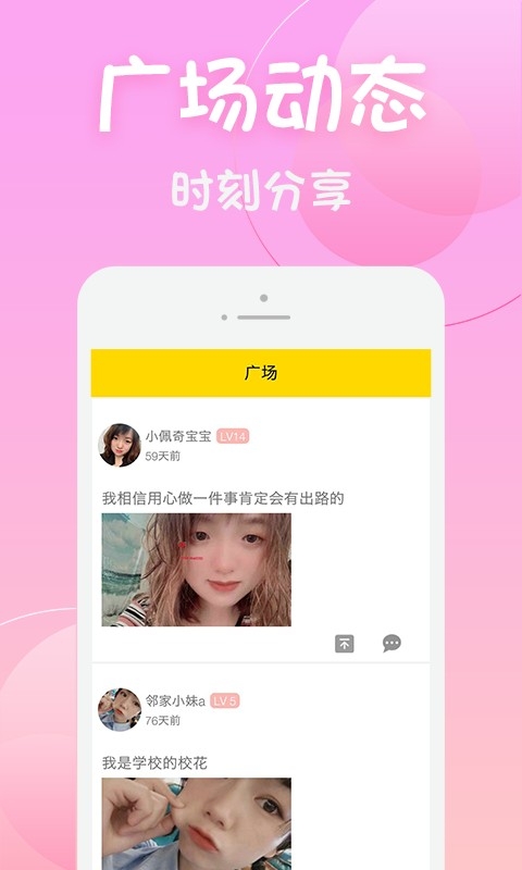 黄瓜直播免费版