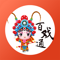 百戏通