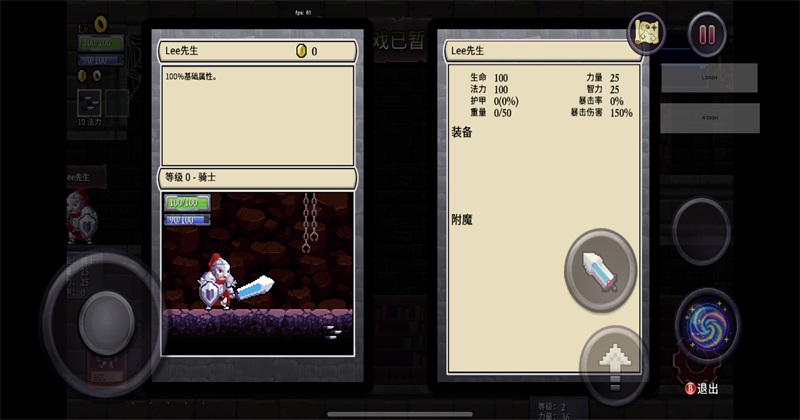 盗贼遗产最新版本 1.4.1安卓版