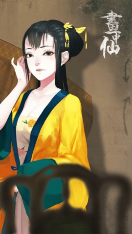 密室逃脱之画中仙手游(scrollescape)