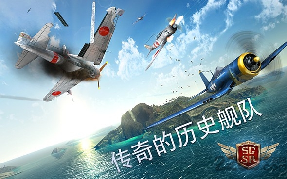 搏击长空