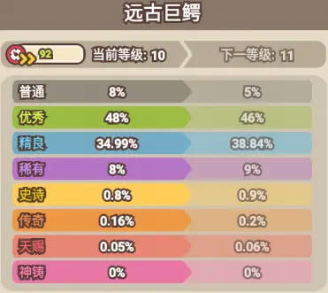 石器大陆图片8