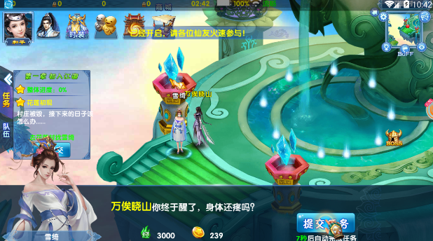 三世桃花