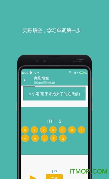 好好背单词
