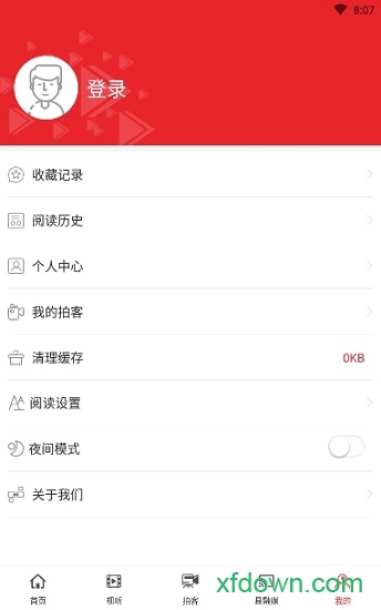 爱上汉中