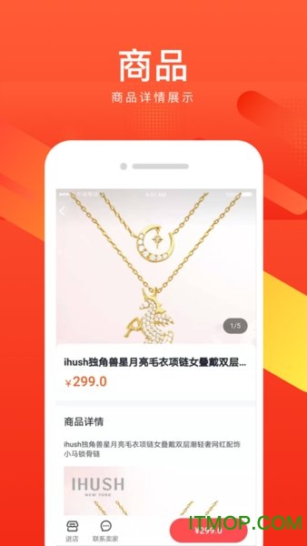 招鲤