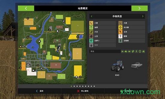 模拟农场17手游(farming simulator 17)