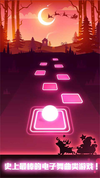 球球你跳一跳音乐游戏下载