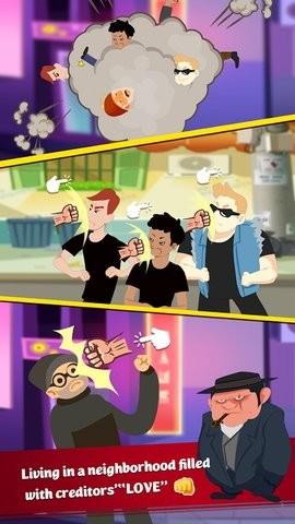 无家可归的生活