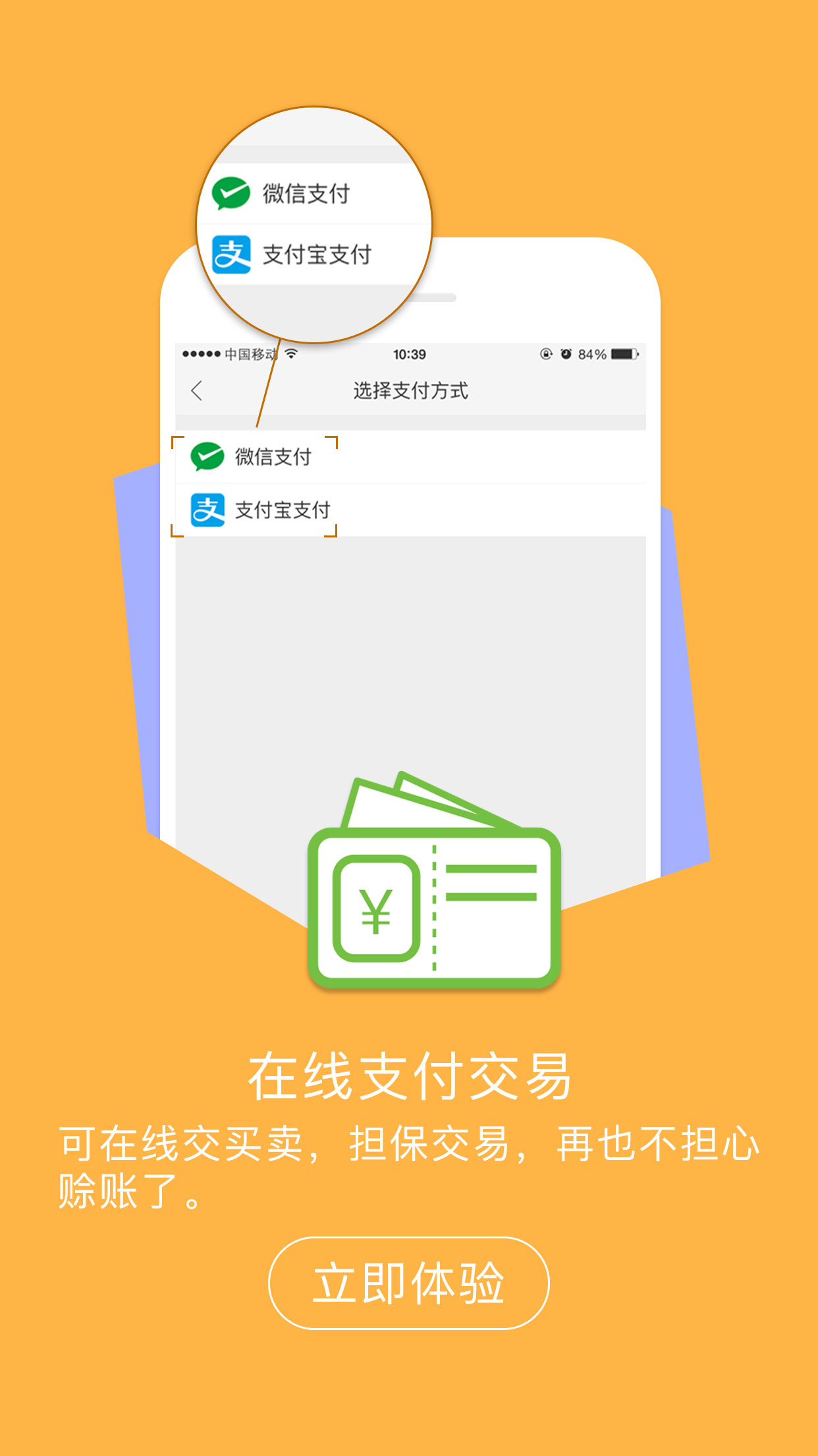 小布 安卓客户端v2.5.4.1