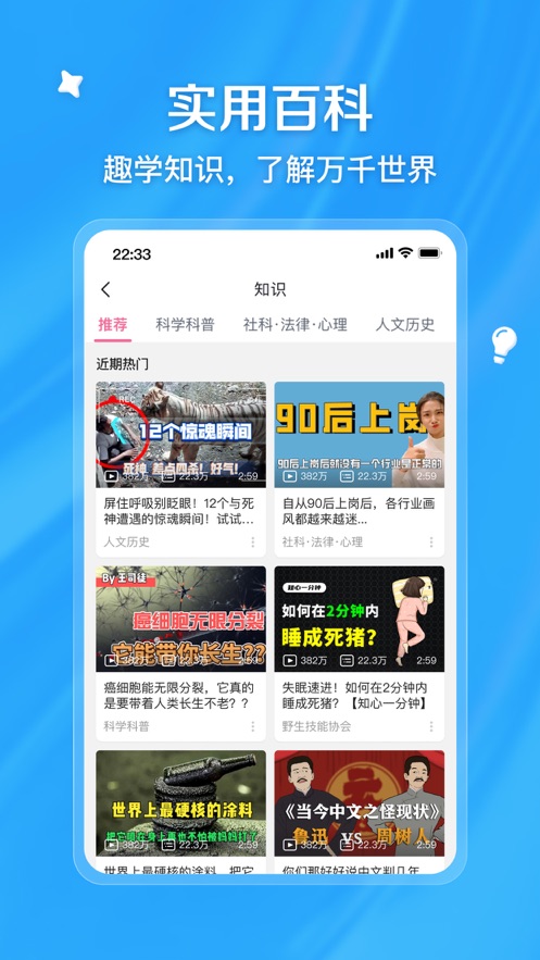 哔哩哔哩纯白苹果版