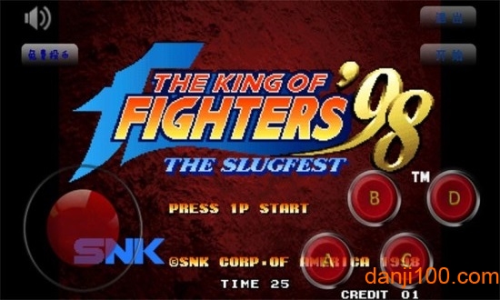 拳皇98无限币 拳皇98无限币