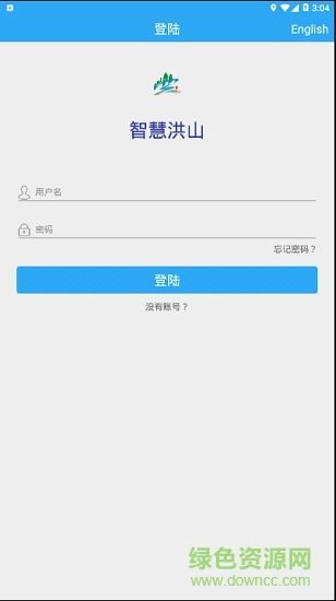 智慧洪山