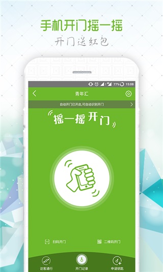 美邻