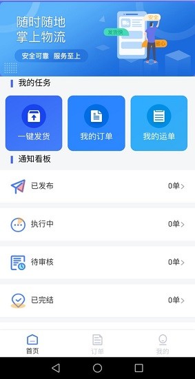 中物云链