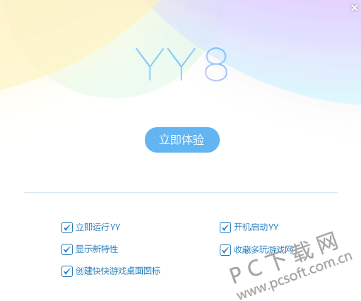 YY语音