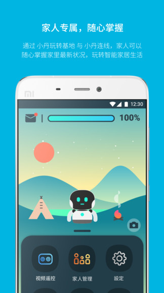 nuwaspace小丹机器人钕娲玩转基地