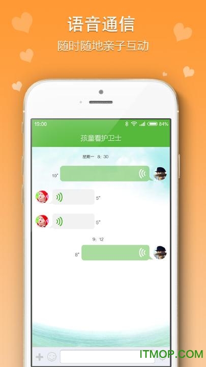 万能GPS导航工具箱