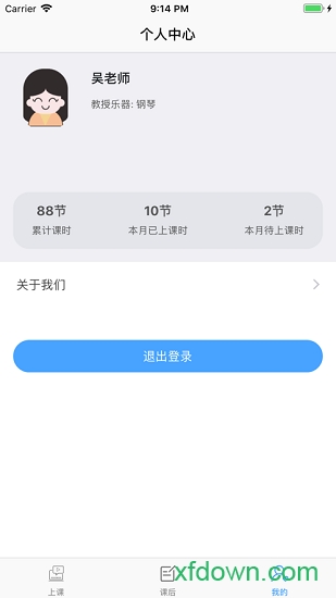 拇指陪练 拇指陪练