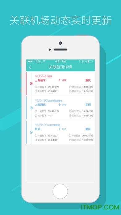 长水常准