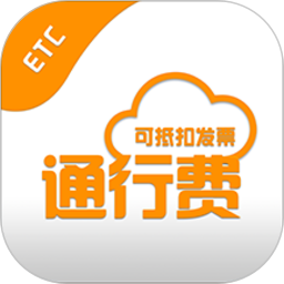 etc票根app