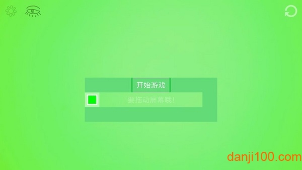 不凡的方块