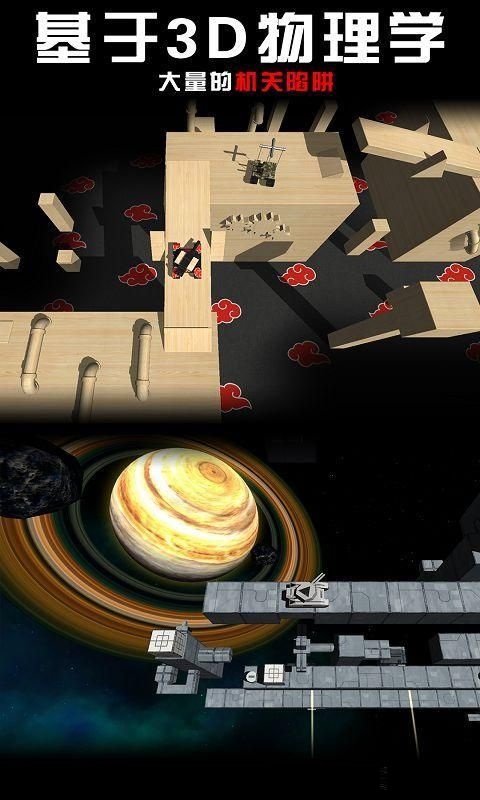 变形坦克 变形坦克