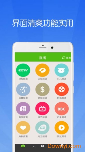 极速影院电视剧