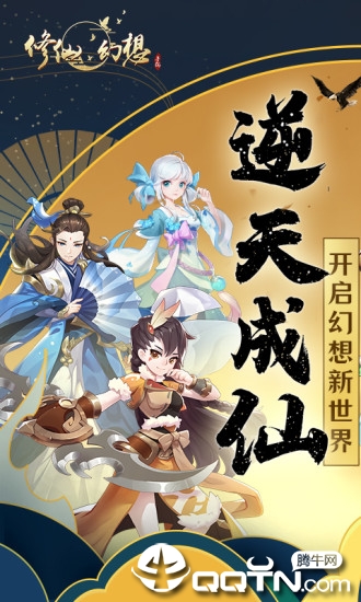 修仙幻想异色之瞳 修仙幻想异色之瞳