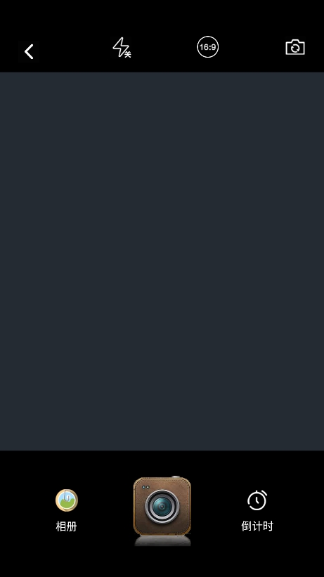 星洛相机 星洛相机