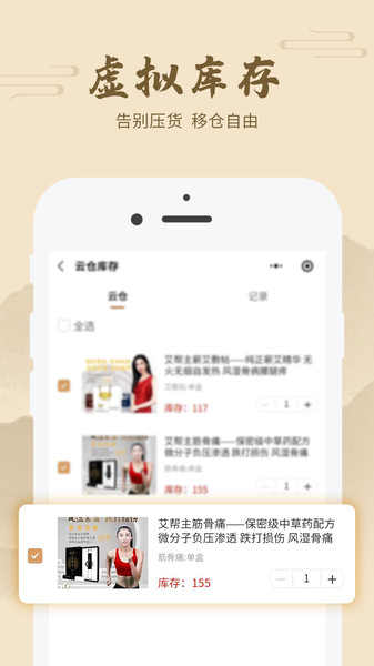艾帮主