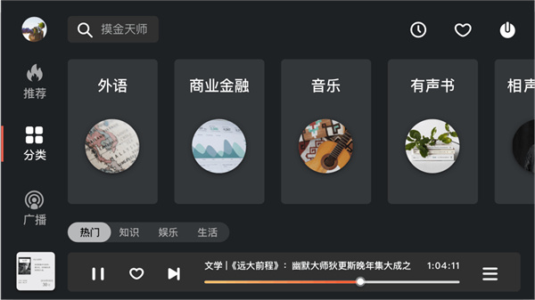 喜马拉雅