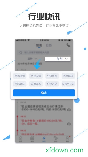 我的钢铁