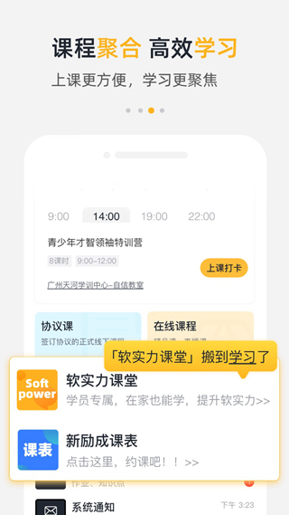栗客 安卓版v2.0.18