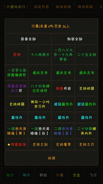 掌心泥巴-西游记