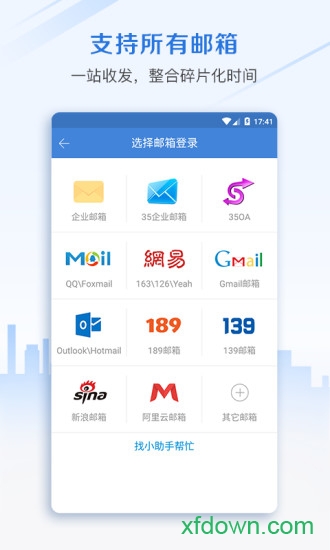 MailChat