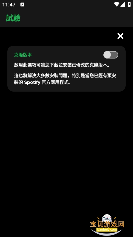 xmanager绿色版下载v5.9汉化版最新版