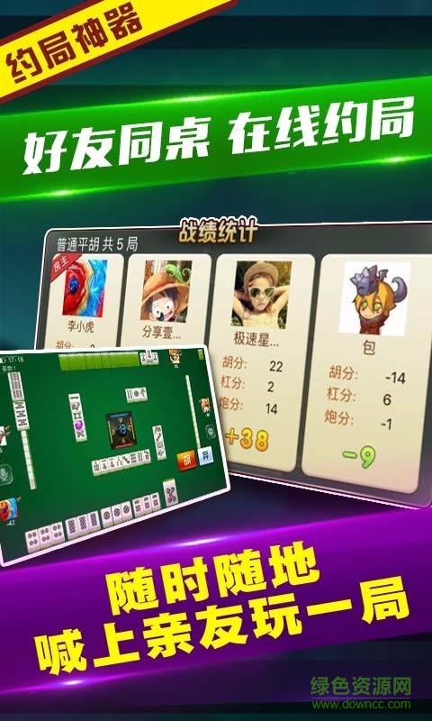 微乐陕西挖坑