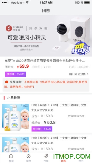 小马推荐