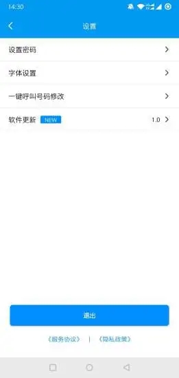 海康居家