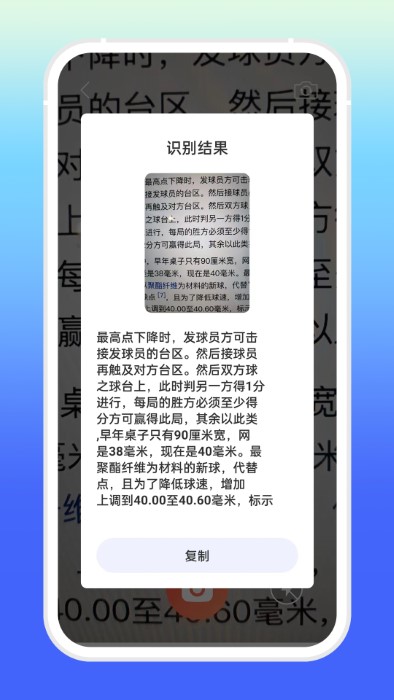 乓乓袋